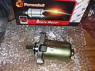 Suzuki-50 AD SEPIA Address ZZ HI-UP Електростартер фірма Formula-6 Оригінал Тайвань