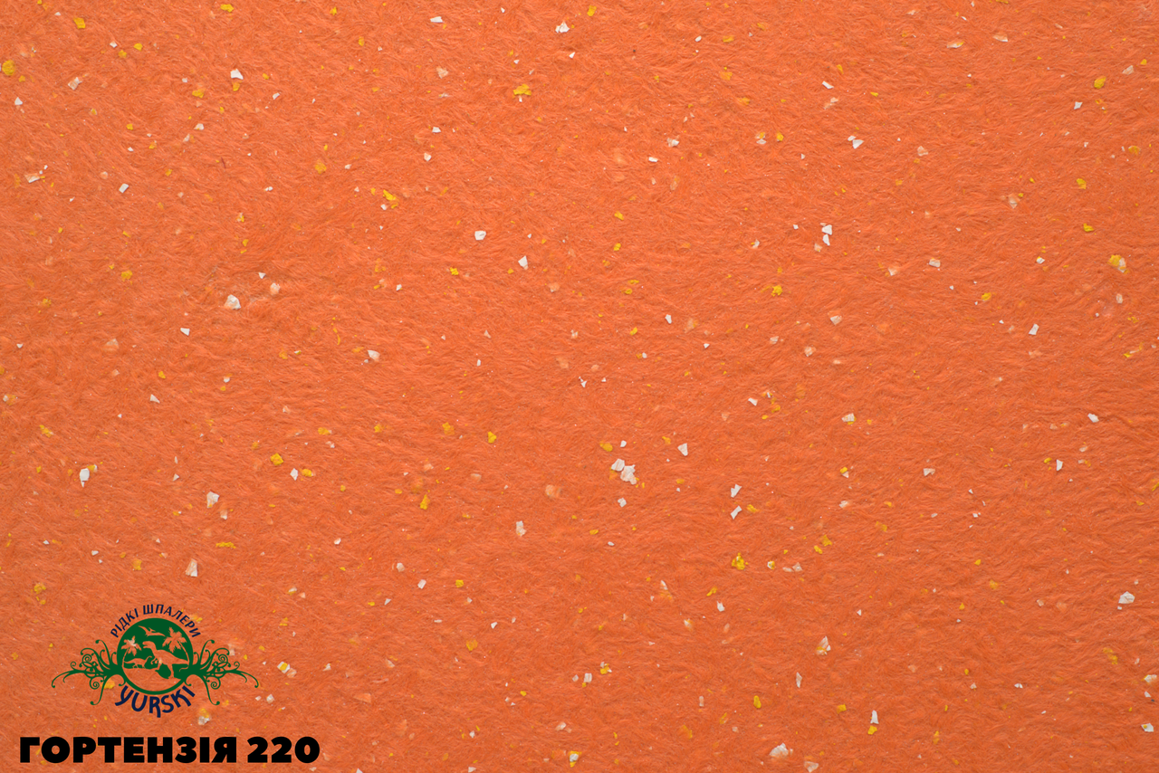 Гортензія 220