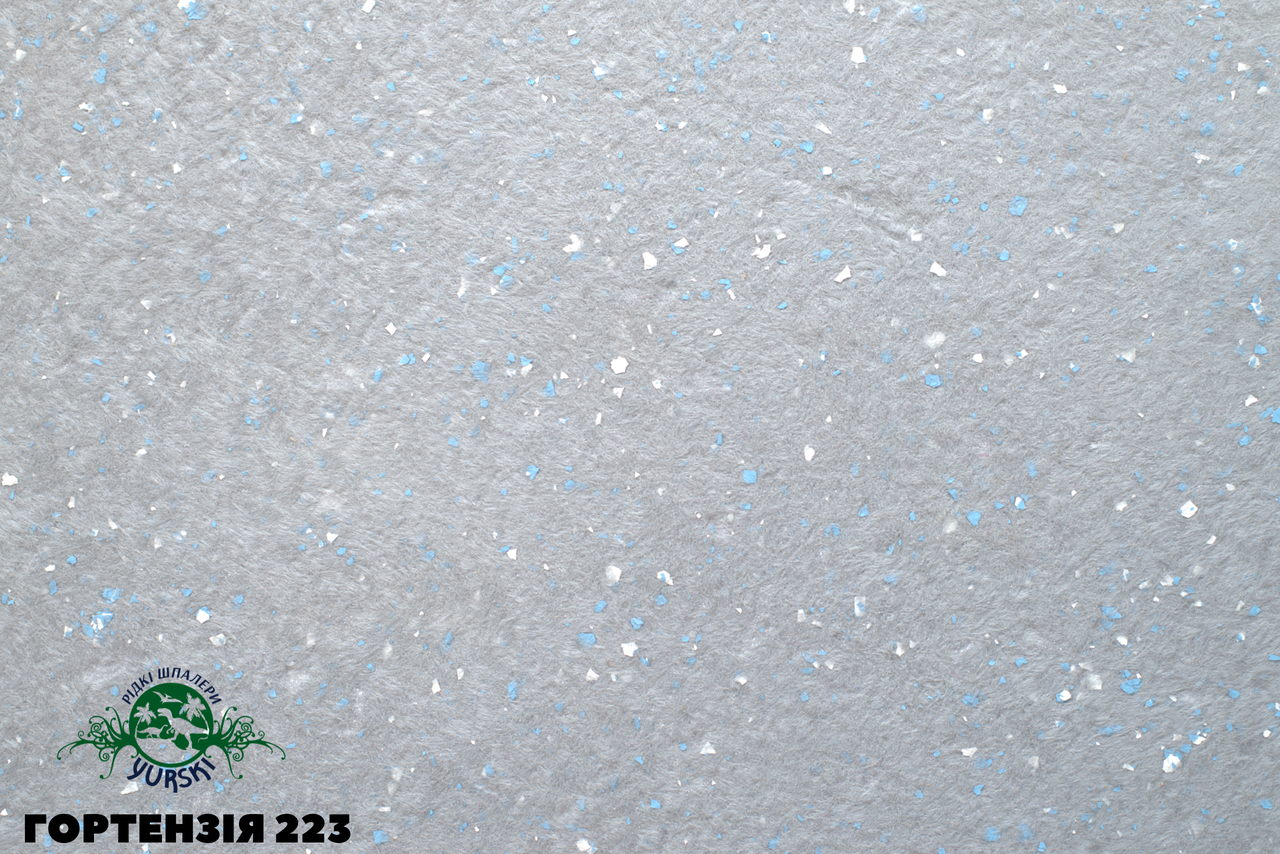 Гортензія 223