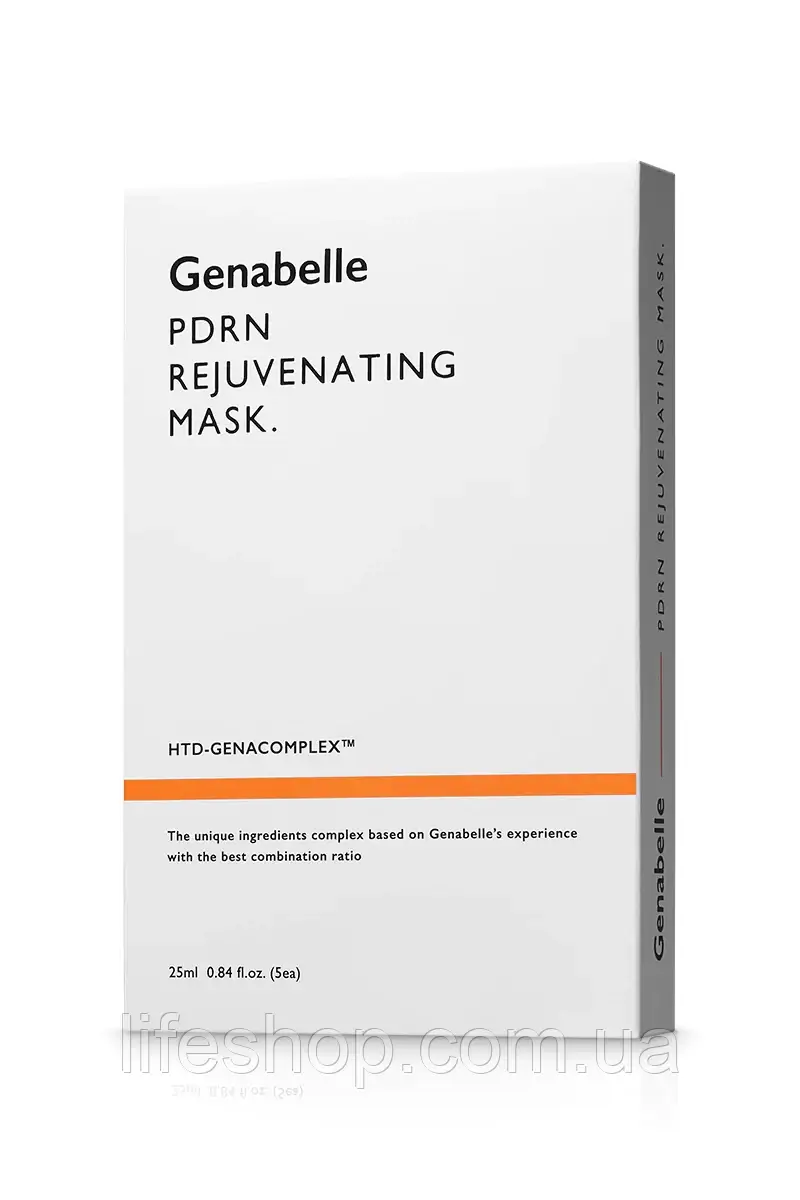 GENABELLE GLUTATHIONE ОСВІТЛЮВАЛЬНА АМПУЛЬНА МАСКА