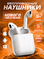 Беспроводные наушники Air PRO 4 mini белые мини