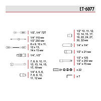 Набір інструментів INTERTOOL ET-6077, 1/2" & 1/4", 77 од. у кейсі, фото 7