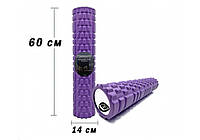 Ролик массажный 60 см EasyFit Grid Roller v.3.1 Фиолетовый