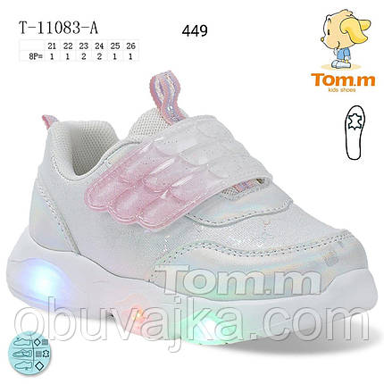 Спортивне взуття гуртом Дитячі кросівки 2024 гуртом від фірми Tom m (21-26), фото 1