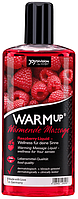 Масажна олійка - WARMuр Raspberry, 150 мл xochu.com.ua