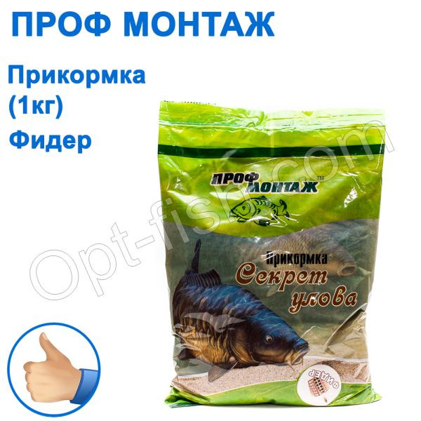 Прикормка ПМ фідер (1кг), фото 1