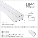 Торцевий полікарбонатний профіль UP 10 мм прозорий, фото 2