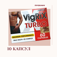 VigRIX TURBO для покращення репродуктивної системи Оригінал 100%, Таїланд. 10 капсул