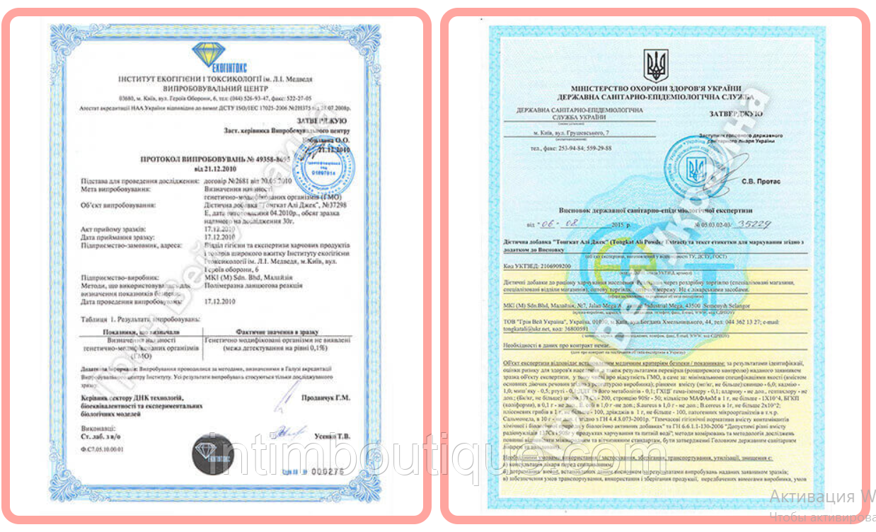 Пробник Капсули "Алі Джек" - для відновлення чоловічого здоров'я, 2 ...