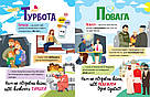 Нам не потрібна війна. Автор Мар'яна Горянська, фото 4