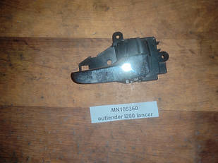 Ручка двері внутрішня права MN105360 для Mitsubishi Outlander L200 Lancer
