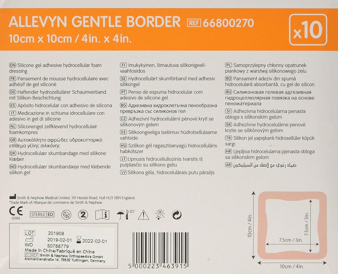 Allevyn Gentle Border противопролежневый силиконовый пластырь для ран с окантовкой 10см.х10см. - 1 пластинка. - фото 2 - id-p2075089826
