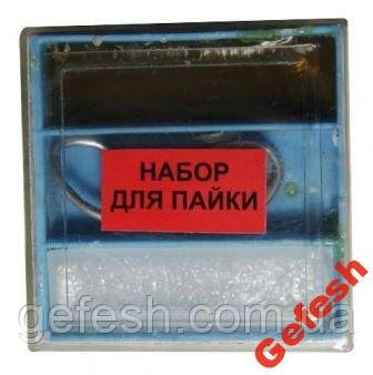 Набор для пайки 3 в 1 канифоль олово жир паяльный (ID#375080647), цена ...