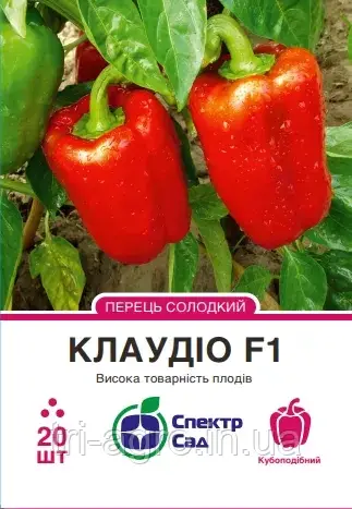 Перець Клаудіо F1 10нас. СпектрСад