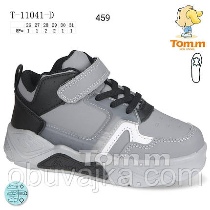Спортивне взуття Дитячі кросівки 2024 гуртом в Одесі від фірми Tom m (26-31), фото 1