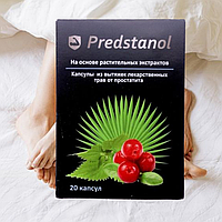Ефективний натуральний препарат від простатиту Predstanol (Предстанол), 20 капсул.
