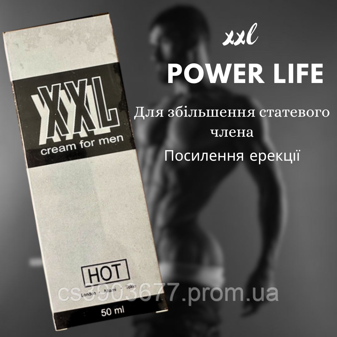 Крем гель для збільшення статевого члена і посилення потенції xxl Power Life