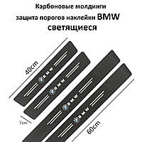 Наклейки на пороги BMW 3 (E92) 2006-2013 Бмв 3 Карбон декор накладки порогов Китай