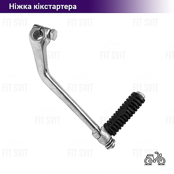 Заводна ніжка на мопед Вайпер Актив