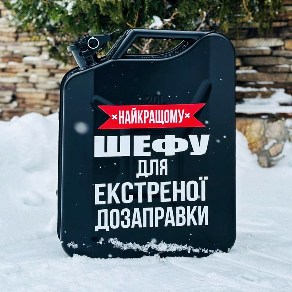 Каністра бар 20 л з посудом на 4 персони, з підсвічуванням - найкращий подарунок тату, шефу, куму