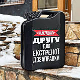 Каністра бар 20 л з посудом на 4 персони - найкращий подарунок тату, шефу, куму, фото 6