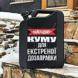 Каністра бар 20 л з посудом на 4 персони - найкращий подарунок тату, шефу, куму, фото 7