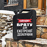 Каністра бар 20 л з посудом на 4 персони - найкращий подарунок тату, шефу, куму, фото 5