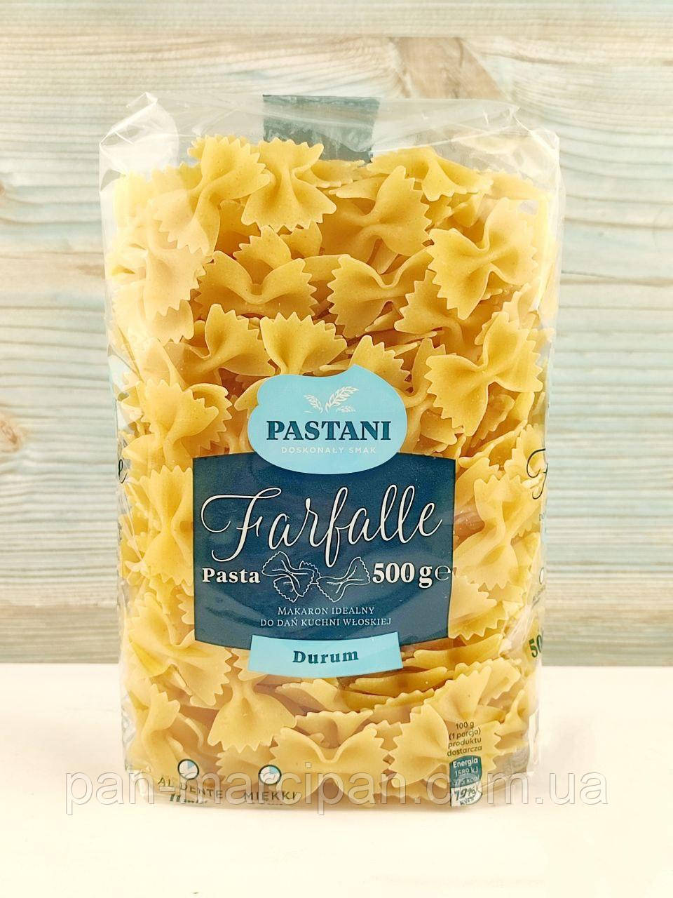 Макарони Pastani Farfalle 500 г Польща, фото 1