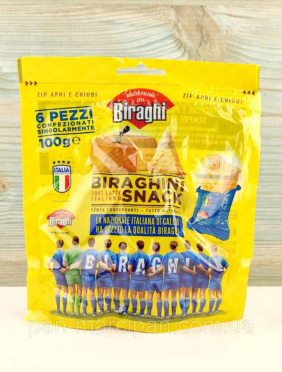 Сир твердий Biraghi Biraghini Snack 100g Італія, фото 1