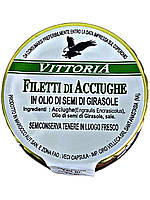 Анчоуси в олії Vittoria Filetti di Acciughe 140г