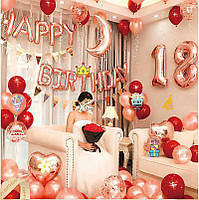 Повітряні кульки на день народження Фотозона Happy Birthday Наречена