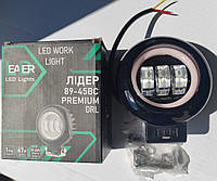 89ВC 45W ближний обод желт 120x122x60 с СТГ LIDER дополнительная светодиодная противотуманная автофара LED 3
