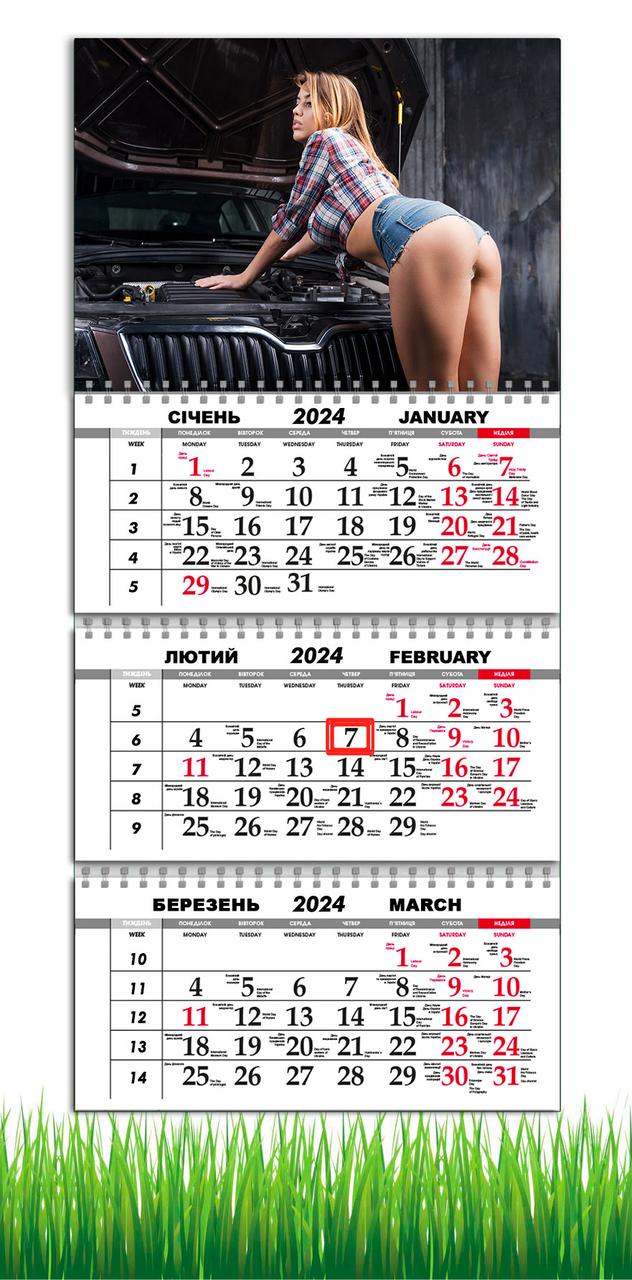 Календар Apriori квартальний на 2024 рік , Чоловічий календар, Авто, Дівчата ,Подарунок чоловікові ,  29,7х61 см