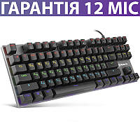 Механическая клавиатура игровая с RGB-подсветкой REAL-EL M05, черная, проводная, компактная/маленькая