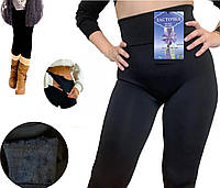 Лосіни з хутром на широкій резинці ТЕРМО безшовні ТМ "Ластівка" 3XL-8XL р OVERSIZE