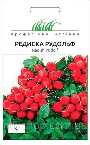 Редис Рудольф 3гр Професійне насіння