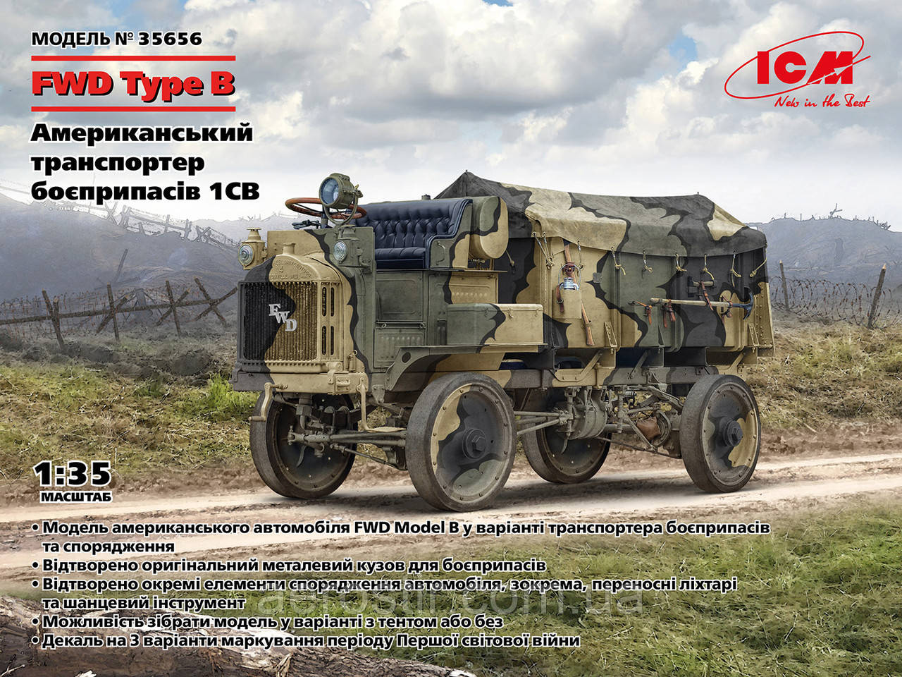 FWD Type B 1/35 ICM 35656, фото 1