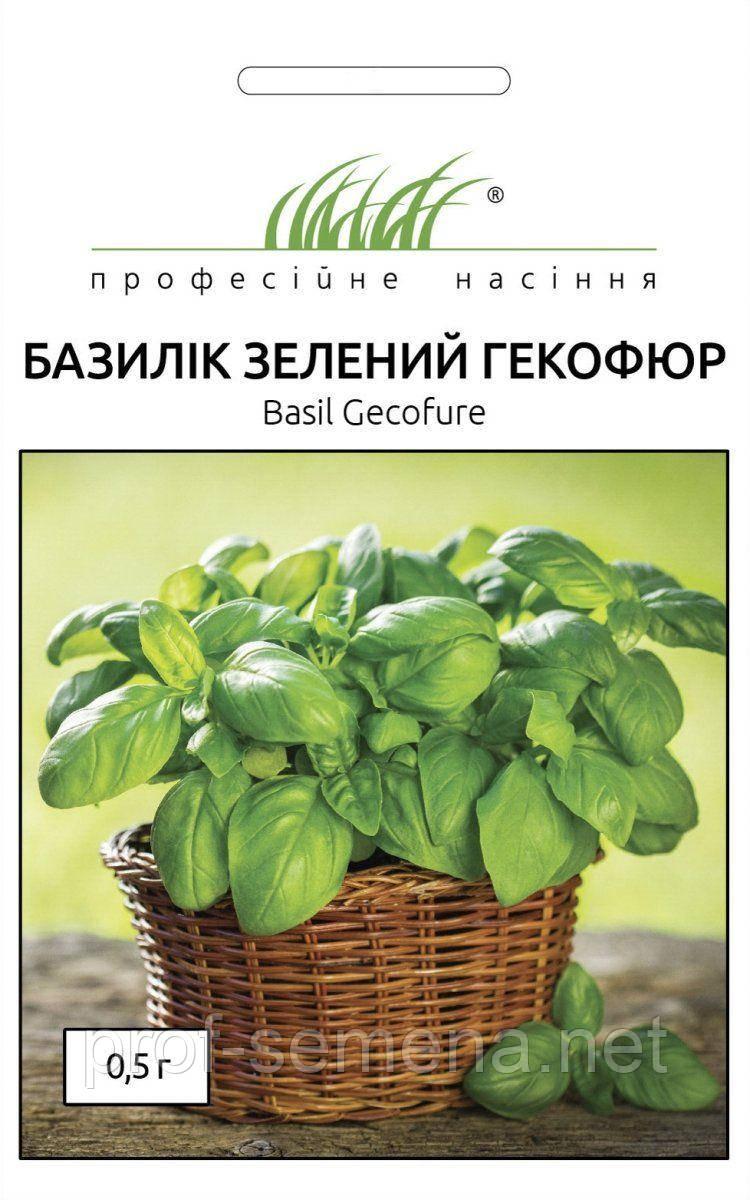 Базилік зелений Гекофюр 0,5гр Професійне насіння
