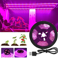 Светодиодная фитолента для растений 3 метра USB - 180 LED / Светодиодная фитолампа