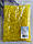 Бусини матові " Лід " 8 мм, жовті   500 грам, фото 2