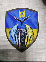 Шеврон Ангел-Хранитель молитва Украина код 20027