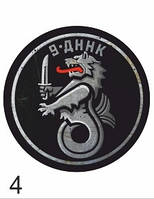 Шеврон ВМС Украина на липучке код 31004