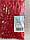 Бусини матові " Лід " 10 мм, червоні    500 грам, фото 5