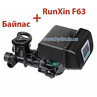 Клапан умягчения с Байпасом RunXin F116А3 (1 дюйм)