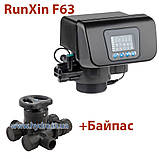 Клапан пом'якшення з Байпасом RunXin F116А3 (1 дюйм), фото 3