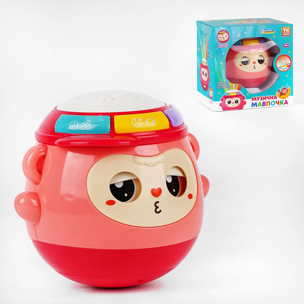 Музичний проектор 53470 (24) "TK Group", УКРАЇНСЬКЕ ОЗВУЧУВАННЯ, пісні, казки, барабан, в коробці, фото 1