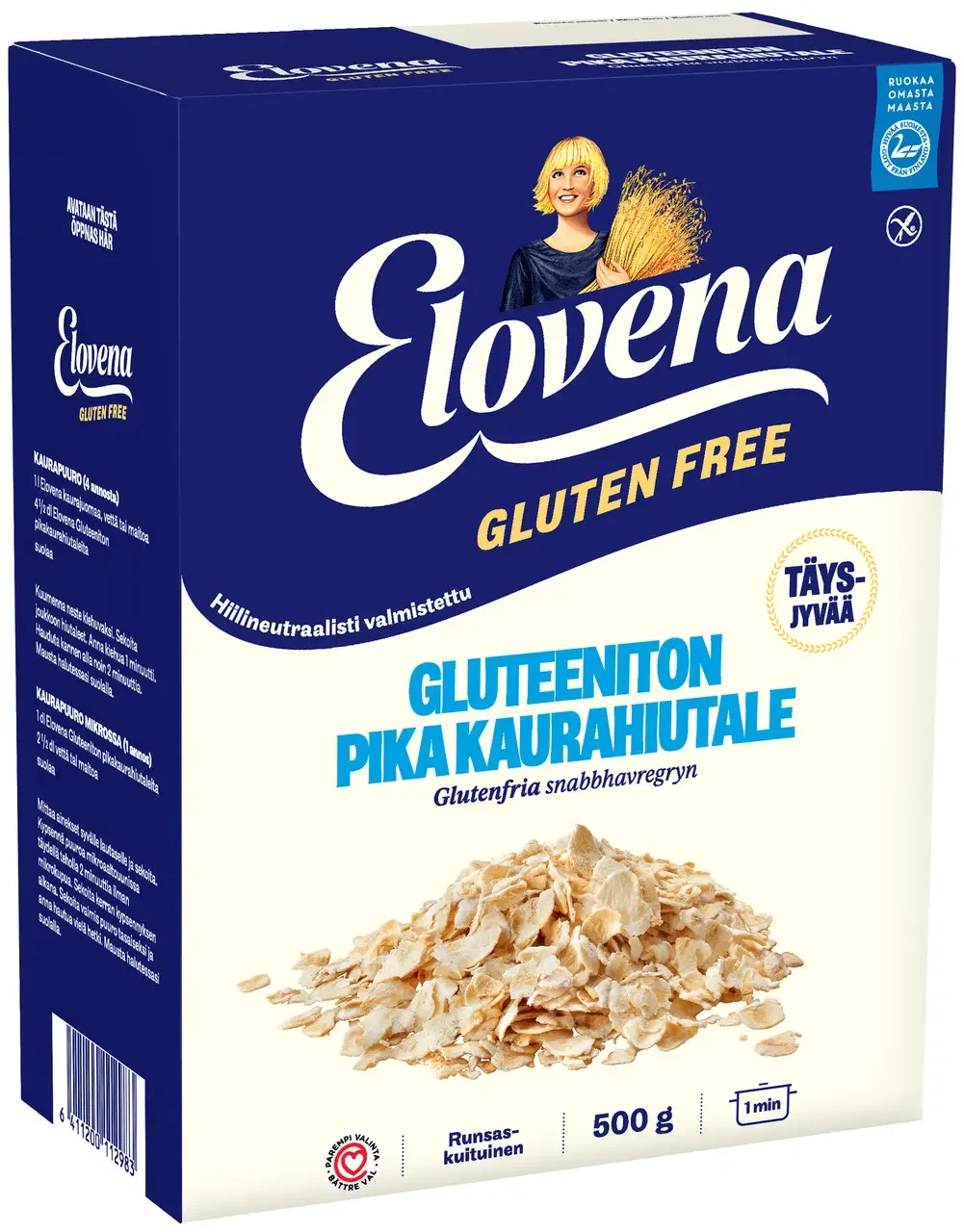 Вівсяні пластівці без глютену ELOVENA Експрес 1 хв 500 г