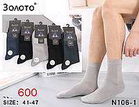 Стильные носки FN - 18676