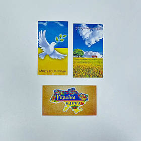 Листівки асорті "Україна", 90*50 мм (15 шт.)