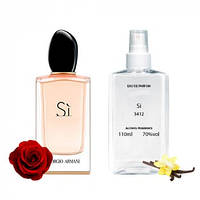 Парфумована вода 100 ml Giorgio Armani Si (Джорджіо Армані Сі Парфуми)